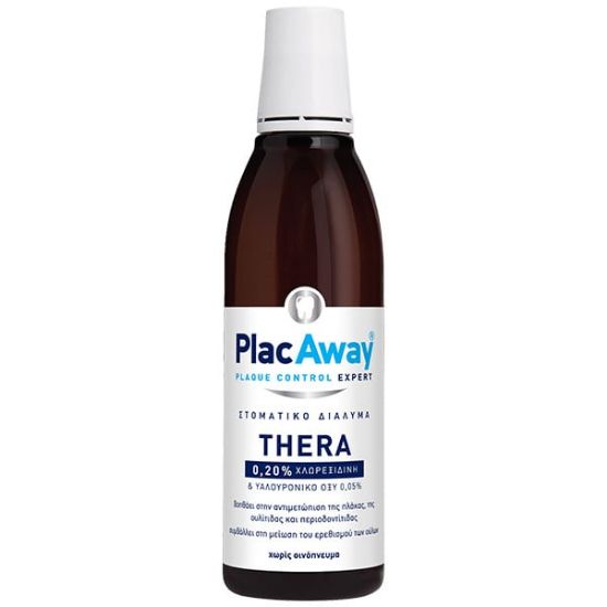 Εικόνα της PLAC AWAY THERA PLUS SOLUTION 0.20% 250ML  ΘΕΡΑΠΕΥΤΙΚΟ ΣΤΟΜ. ΔΙΑΛΥΜΑ 250ML