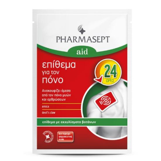 Εικόνα της  PHARMASEPT AID PAIN PATCH ΕΠΙΘΕΜΑ ΓΙΑ ΤΟΝ ΠΟΝΟ 1ΤΕΜ.