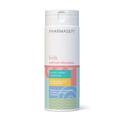 Εικόνα της PHARMASEPT KIDS SOFT HAIR SHAMPOO ΠΑΙΔΙΚΟ ΣΑΜΠΟΥΑΝ ΚΑΘΗΜΕΡΙΝΗΣ ΧΡΗΣΗΣ ΓΙΑ ΑΠΑΛΑ ΜΑΛΛΙΑ 300ML