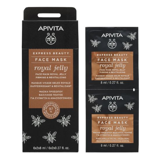 Εικόνα της APIVITA BEAUTY FACE MASK ROYAL JELLY 2X8ML  Apivita Express Beauty Face Mask Royal Jelly Μάσκα Προσώπου Για Σύσφιξη & Αναζωογόνηση Με Βασιλικό Πολτό, 2x8ml