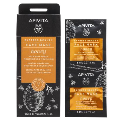 Εικόνα της APIVITA FACE MASK HONEY 2X8ML  Apivita Express Beauty, Μάσκα Προσώπου με Μέλι για Ενυδάτωση & Θρέψη 2x8ml