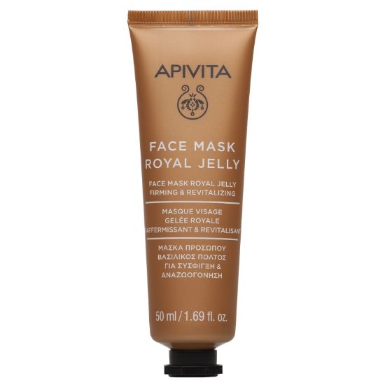 Εικόνα της APIVITA FACE MASK ROYAL JELLY 50M- Συσφικτική Μάσκα Προσώπου με Βασιλικό Πολτό 50ml