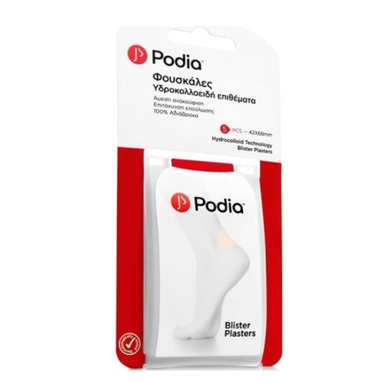 Εικόνα της PODIA HYDROCOLLOID BLISTER PLASTERS ΥΔΡΟΚΟΛΛΟΕΙΔΗ ΕΠΙΘΕΜΑΤΑ ΓΙΑ ΦΟΥΣΚΑΛΕΣ 42x68mm,5TEM