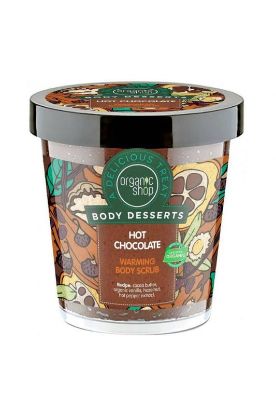 Εικόνα της NATURA SIBERICA BODY DESSERTS HOT CHOCOLATE WARMING BODY SCRUB 450ML   ΖΕΣΤΗ ΣΟΚΟΛΑΤΑ ΘΕΡΜΑΝΤΙΚΟ ΑΠΟΛΕΠΙΣΤΙΚΟ ΣΩΜΑΤΟΣ 450ML  2110