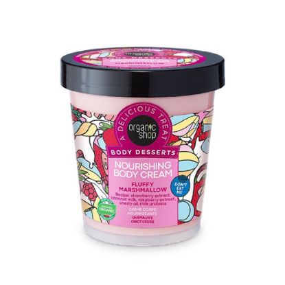 Εικόνα της ORGANIC SHOP BY NATURA SIBERICA BODY DESSERTS NOURISHING BODY CREAM FLUFFY MARSHMALLOW. ΕΝΥΔΑΤΙΚΗ ΚΡΕΜΑ ΣΩΜΑΤΟΣ ΜΕ ΑΡΩΜΑ ΖΑΧΑΡΩΤΩΝ 450ML