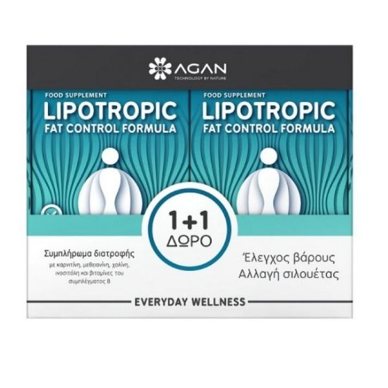 Εικόνα της AGAN LIPOTROPIC FAT CONTROL FORMULA 2x30CAPS (1+1 ΔΩΡΟ)