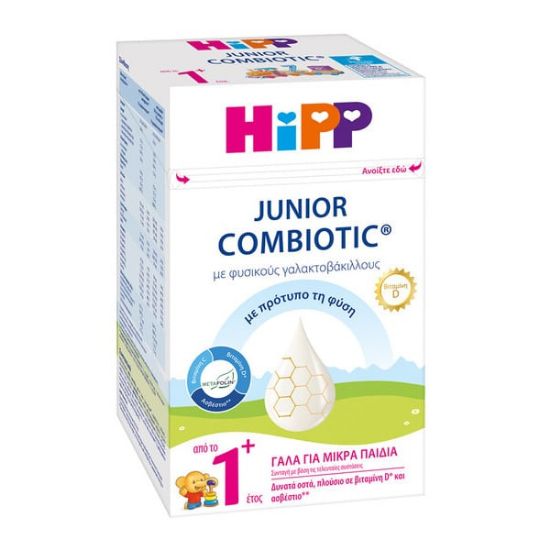 Εικόνα της HIPP JUNIOR COMBIOTIC 1+ ΓΑΛΑ ΓΙΑ ΠΑΙΔΙΑ ΑΠΟ ΤΟ 1ο ΕΤΟΣ 600gr.