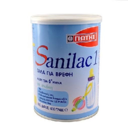 Εικόνα της SANILAC 1 400G ΓΑΛΑ ΒΡΕΦΙΚΗΣ ΗΛΙΚΙΑΣ 0-6