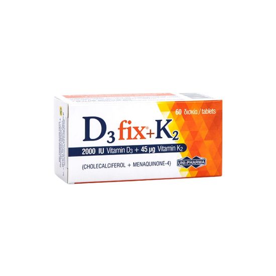 Εικόνα της D3 FIX +K2 2000 60TABS ΣΥΜΠΛΗΡΩΜΑ ΔΙΑΤΡΟΦΗΣ