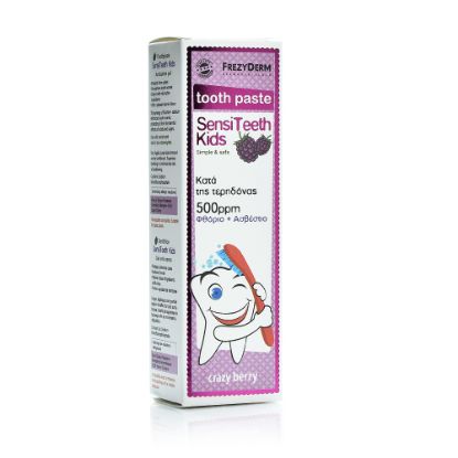 Εικόνα της FREZYDERM SENSITEETH KIDS 500PPM ΠΑΙΔΙΚΗ ΟΔΟΝΤΟΚΡΕΜΑ, 50ML.