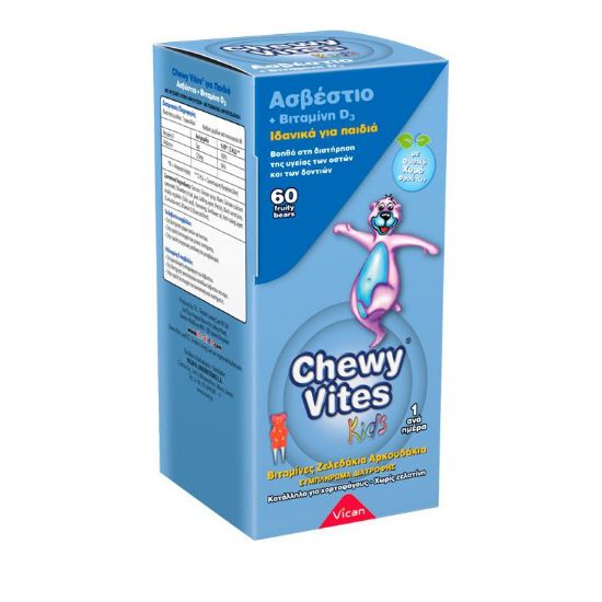 Εικόνα της CHEWY VITES KIDS CALCIUM & VITAMIN D3, 60 GUMMIES