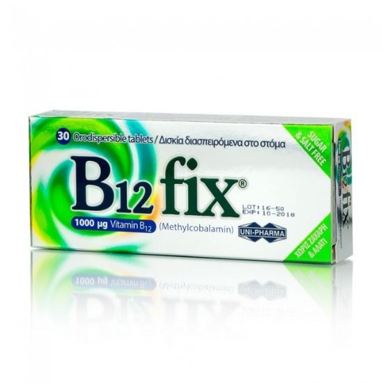 Εικόνα της  UNI-PHARMA B12 FIX 1000MG 30 TABS - Συμπλήρωμα Διατροφής Βιταμίνη Β12 30Τabs Δισκία Διασπειρόμενα στο Στόμα