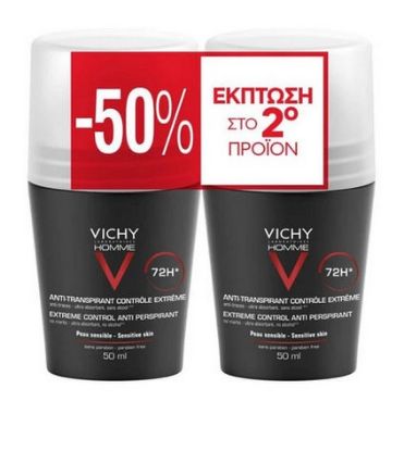 Εικόνα της VICHY DEO ROLL-ON HOMME 72H 2Χ50ML  50% ΣΤΟ 2 ΠΡΟΙΟΝ   ΑΝΔΡΙΚΟ ΑΠΟΣΜΗΤΙΚΟ ΚΑΤΑ ΤΗΣ ΕΦΙΔΡΩΣΗΣ 2Χ50ML