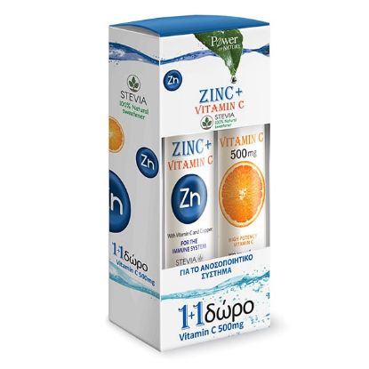 Εικόνα της POWER OF NATURE 1+1 ΔΩΡΟ ZING PLUS VITAMIN C ΨΕΥΔΑΡΓΥΡΟΣ ΜΕ ΒΙΤΑΜΙΝΗ C, 20EFF.TABS & VITAMIN C 500MG, 20EFF.TABS. - ΤΟΝΩΣΗ ΑΝΟΣΟΠΟΙΗΤΙΚΟΥ & ΑΝΤΙΜΕΤΩΠΙΣΗ ΚΡΥΟΛΟΓΗΜΑΤΟΣ.