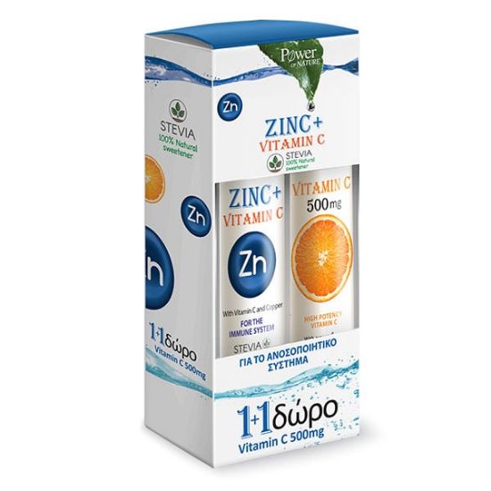 Εικόνα της POWER OF NATURE 1+1 ΔΩΡΟ ZING PLUS VITAMIN C ΨΕΥΔΑΡΓΥΡΟΣ ΜΕ ΒΙΤΑΜΙΝΗ C, 20EFF.TABS & VITAMIN C 500MG, 20EFF.TABS. - ΤΟΝΩΣΗ ΑΝΟΣΟΠΟΙΗΤΙΚΟΥ & ΑΝΤΙΜΕΤΩΠΙΣΗ ΚΡΥΟΛΟΓΗΜΑΤΟΣ.