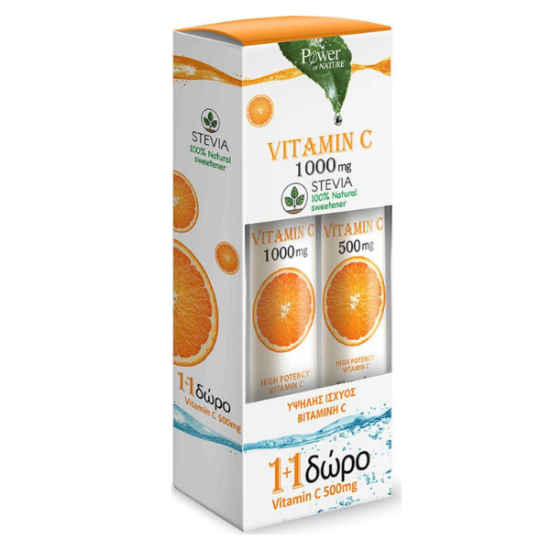 Εικόνα της POWER HEALTH 1+1 ΔΩΡΟ VITAMIN C 1000MG ΜΕ ΣΤΕΒΙΑ ΑΝΑΒΡΑΖΟΥΣΑ ΒΙΤΑΜΙΝΗ C ΜΕ ΓΕΥΣΗ ΠΟΡΤΟΚΑΛΙ, 20EFF.TABS & VITAMIN C 500MG ΑΝΑΒΡΑΖΟΥΣΑ ΒΙΤΑΜΙΝΗ C ΜΕ ΓΕΥΣΗ ΠΟΡΤΟΚΑΛΙ, 20EFF.TABS.