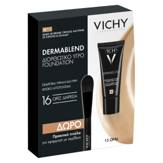 Εικόνα της VICHY DERMABLEND  FLUIDE N15 BOX & BRUSH