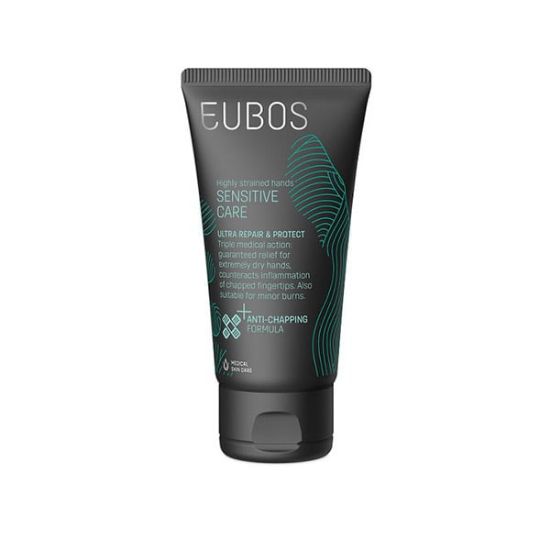 Εικόνα της EUBOS SENSITIVE CARE ULTRA REPAIR & PROTECT ΕΝΥΔΑΤΙΚΗ ΚΡΕΜΑ ΧΕΡΙΩΝ, 75ML.