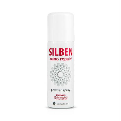 Εικόνα της SILBEN NANO POWDER SPRAY 125ML - Επούλωση (125ml)