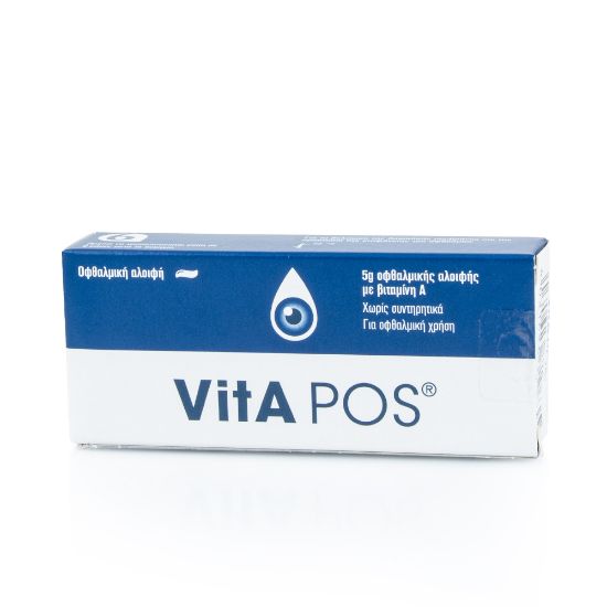 Εικόνα της PHARMEX VITA-POS OINTMENT WITH VITAMIN A ΟΦΘΑΛΜΙΚΗ ΑΛΟΙΦΗ, 5g