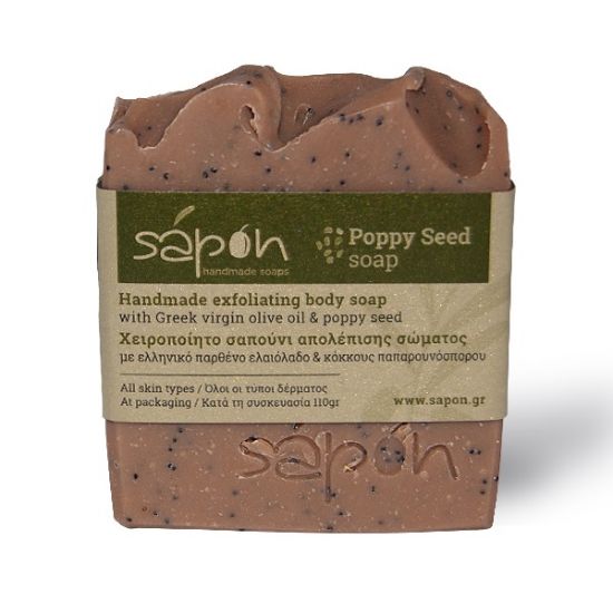 Εικόνα της SAPON POPPY SEED SOAP 110GR  Sapon – Σαπουνι με Ελληνικο ελαιολαδο & σπορους παπαρουνοσπορου Χειροποιητο (Ελληνικο Ελαιολαδο) – 110g