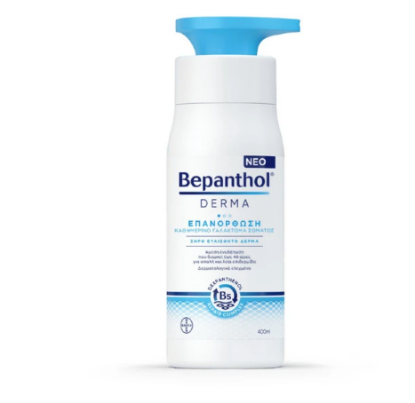 Εικόνα της BEPANTHOL DERMA ΚΑΘΗΜΕΡΙΝΟ ΓΑΛΑΚΤΩΜΑ ΣΩΜΑΤΟΣ ΓΙΑ ΕΠΑΝΟΡΘΩΣΗ, 400ML.