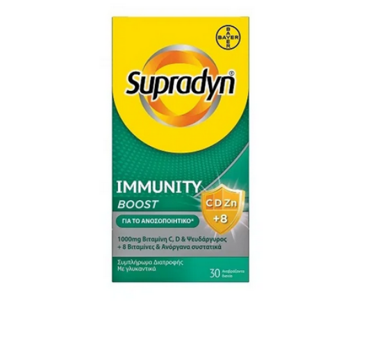 Εικόνα της BAYER SUPRADYN IMMUNITY BOOST 30 ΑΝΑΒΡΑΖΟΝΤΑ ΔΙΣΚΙΑ.