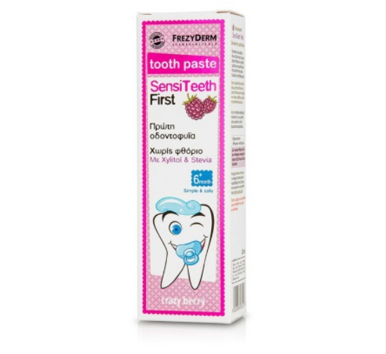 Εικόνα της FREZYDERM SENSITEETH FIRST TOOTHPASTE 40ML  ΒΡΕΦΙΚΗ ΟΔΟΝΤΟΚΡΕΜΑ ΑΠΟ 6 ΜΗΝΩΝ ΕΩΣ ΠΑΙΔΙΑ 3 ΕΤΩΝ  40ML