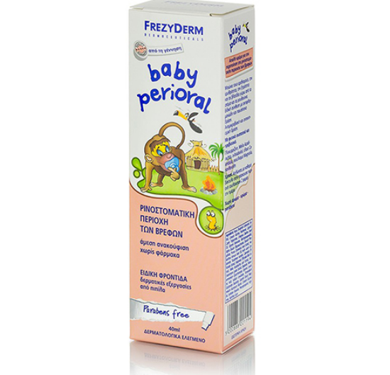 Εικόνα της FREZYDERM BABY PERIORAL CREAM ΜΑΛΑΚΤΙΚΗ ΚΡΕΜΑ ΓΙΑ ΤΗΝ ΠΕΡΙΠΟΙΗΣΗ ΤΗΣ ΡΙΝΟΣΤΟΜΑΤΙΚΗΣ ΠΕΡΙΟΧΗΣ ΤΩΝ ΒΡΕΦΩΝ, 40ML.