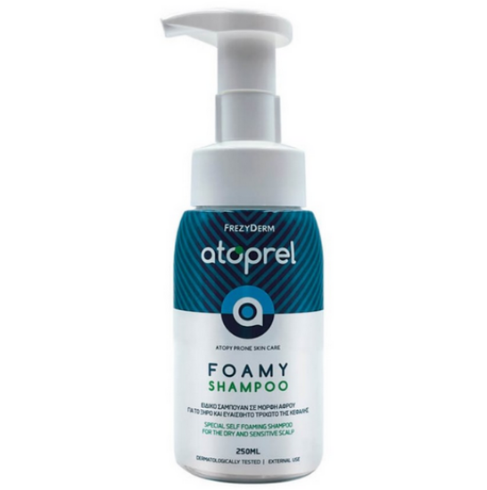 Εικόνα της FREZYDERM ATOPREL FOAMY SHAMPOO 250ML  ΣΑΜΠΟΥΑΝ ΓΙΑ ΕΥΑΙΣΘΗΤΗ ΕΠΙΔΕΡΜΙΔΑ 250ML