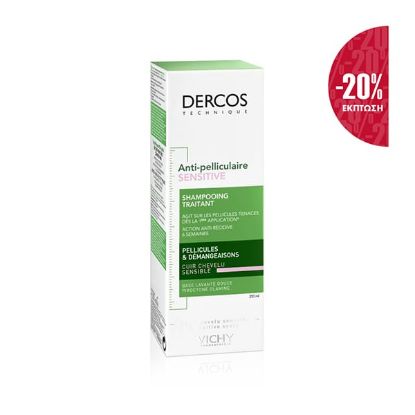 Εικόνα της VICHY DERCOS (-20%) ANTI DANDRUFF SHAMPOO SENSITIVE ΣΑΜΠΟΥΑΝ ΓΙΑ ΤΗΝ ΡΥΘΜΙΣΗ ΤΗΣ ΞΗΡΟΔΕΡΜΙΑΣ & ΤΗΣ ΠΙΤΥΡΙΔΑΣ, 200ML