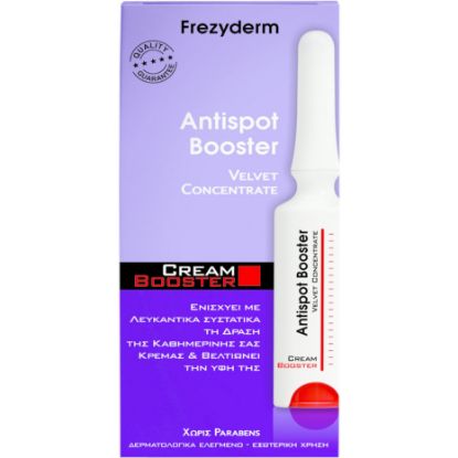 Εικόνα της FREZYDERM ANTISPOT BOOSTER CREAM ΓΙΑ ΔΥΣΧΡΩΜΙΕΣ & ΠΑΝΑΔΕΣ, 5ML.