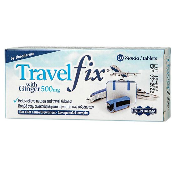 Εικόνα της  UNI-PHARMA TRAVEL FIX WITH GINGER 500MG 10TABS - Συμπλήρωμα Διατροφής για τη Ναυτία 500mg, 10tabs