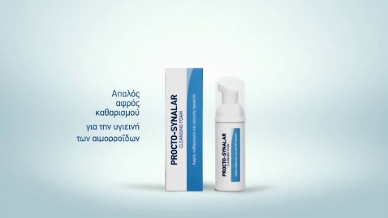 Εικόνα της PROCTO-SYNALAR CLEANSING FOAM 40ML - Αφρός καθαρισμού & υγιεινής πρωκτού 40ml