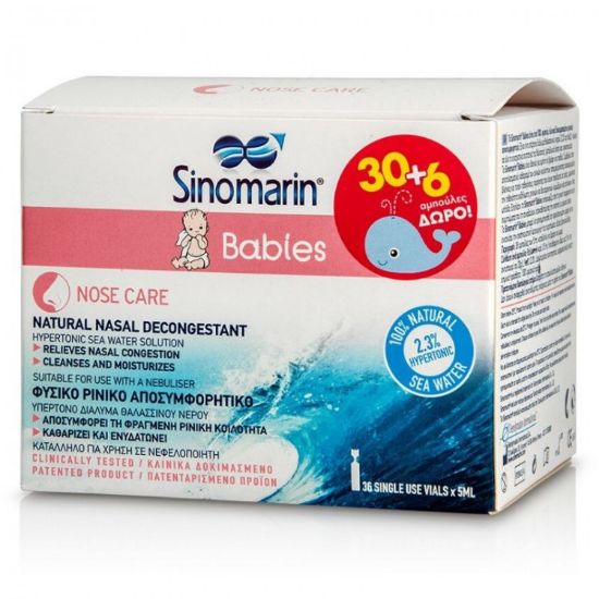 Εικόνα της SINOMARIN BABIES NOSE CARE 30AMP. + 6AMP. ΔΩΡΟ (36Χ5ΜL) - Πακέτο Προσφοράς 100% Φυσικό Κλινικά Δοκιμασμένο Ρινικό Αποσυμφορητικό, 30 + 6 Αμπούλες x 5ml