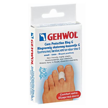 Εικόνα της GEHWOL CORN PROTECTION RING G SMALL 3UNITS   Gehwol Corn Protection Ring G Small Προστατευτικός Δακτύλιος για Κάλους 3τεμ.