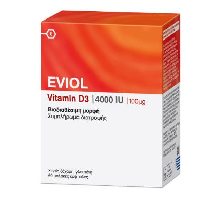 Εικόνα της EVIOL VITAMIN D3 4000IU ΣΥΜΠΛΗΡΩΜΑ ΔΙΑΤΡΟΦΗΣ ΓΙΑ ΤΗ ΦΥΣΙΟΛΟΓΙΚΗ ΛΕΙΤΟΥΡΓΙΑ ΤΩΝ ΟΣΤΩΝ ΤΩΝ ΔΟΝΤΙΩΝ ΚΑΙ ΤΩΝ ΜΥΩΝ 100MG, 60 CAPS.