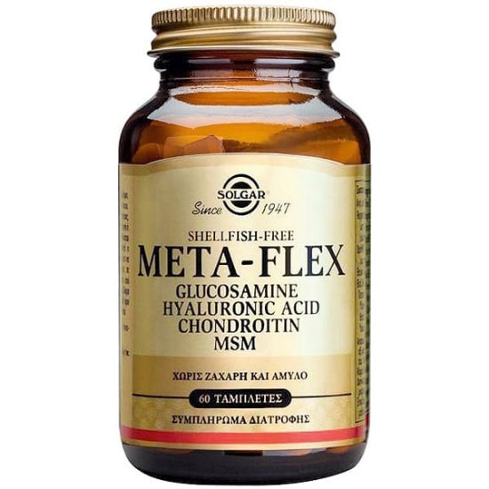 Εικόνα της SOLGAR META-FLEX GLUCOSAMINE HYALURONIC ACID CHONDROITIN MSM SHELLFISH FREE 60 ΤΑΜΠΛΕΤΕΣ.