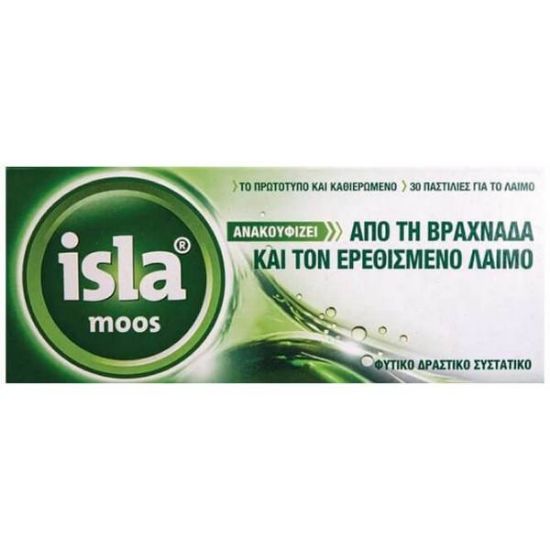 Εικόνα της ISLA MOOS LOZENGES 30TEM. ISLA Moos Καταπραϋντικές Παστίλιες για το Λαιμό 30τμχ