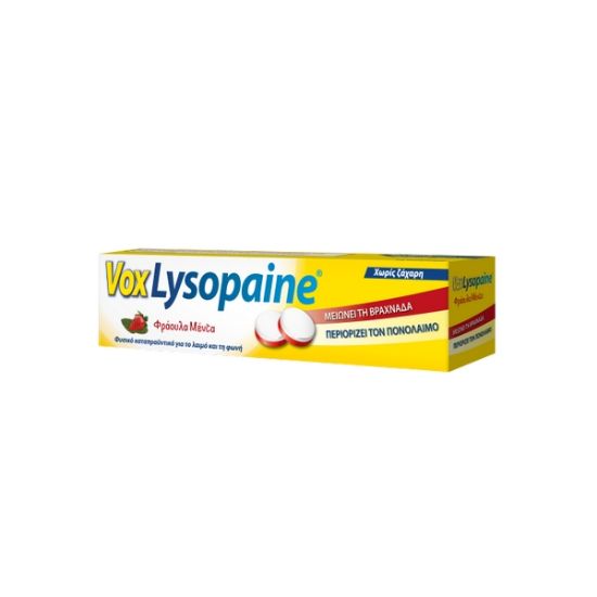 Εικόνα της VOXLYSOPAINE STRAWBERRY 18TABS με Γεύση Φράουλα-Μέντα 18τεμ