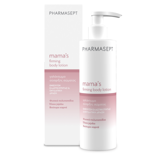 Εικόνα της PHARMASEPT MAMA'S FIRMING BODY LOTION 250ML   Pharmasept Mama’s Firming Body Lotion Γαλάκτωμα Σύσφιξης Σώματος, 250ml