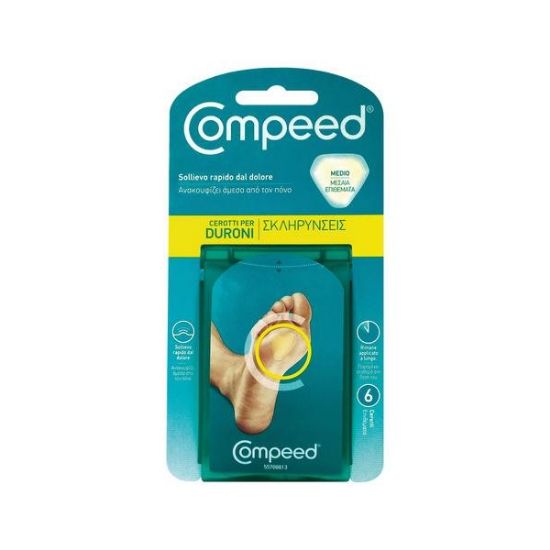 Εικόνα της COMPEED ΜΕΣΣΑΙΑ ΕΠΙΘΕΜΑΤΑ ΓΙΑ ΣΚΛΗΡΥΝΣΕΙΣ 6ΤΕΜ.