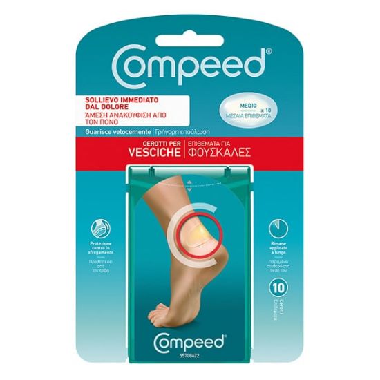 Εικόνα της COMPEED ΓΙΑ ΦΟΥΣΚΑΛΕΣ ΜΕΣΑΙΑ  ΕΠΙΘΕΜΑΤΑ 10ΤΕΜ