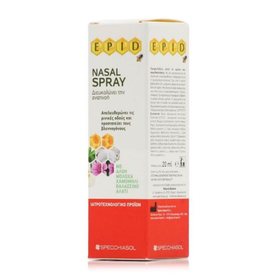 Εικόνα της SPECCHIASOL E.P.I.D. NASAL SPRAY 20ML    Specchiasol E.P.I.D. Nasal Spray Ρινικό Σπρέι, 20ml