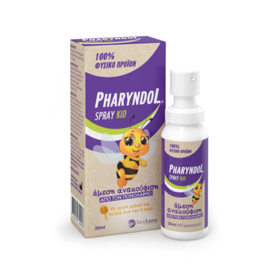 Εικόνα της PHARYNDOL SPRAY ΠΑΙΔΙΚΟ 20ML    Pharyndol Kids Spray για τον Πονόλαιμο, 20ml