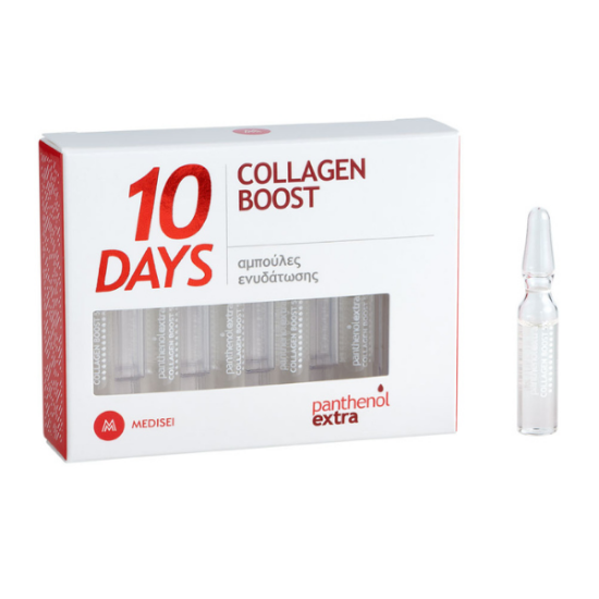 Εικόνα της PANTHENOL EXTRA 10 DAYS COLLAGEN BOOST 10X2ML ΑΜΠΟΥΛΕΣ ΕΝΥΔΑΤΩΣΗΣ ΚΑΙ ΑΝΤΙΓΗΡΑΝΣΗΣ