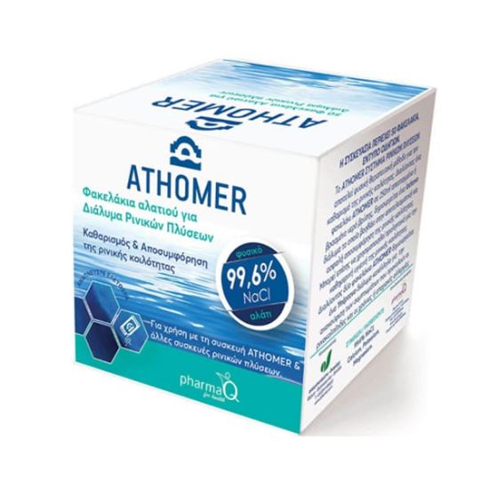 Εικόνα της ATHOMER SALT 2.5GR X 50TEM ΦΑΚΕΛΑΚΙΑ ΑΛΑΤΙΟΥ ΓΙΑ ΔΙΑΛΥΜΑ ΡΙΝΙΚΩΝ ΠΛΥΣΕΩΝ 2.5GR X 50ΤΕΜ