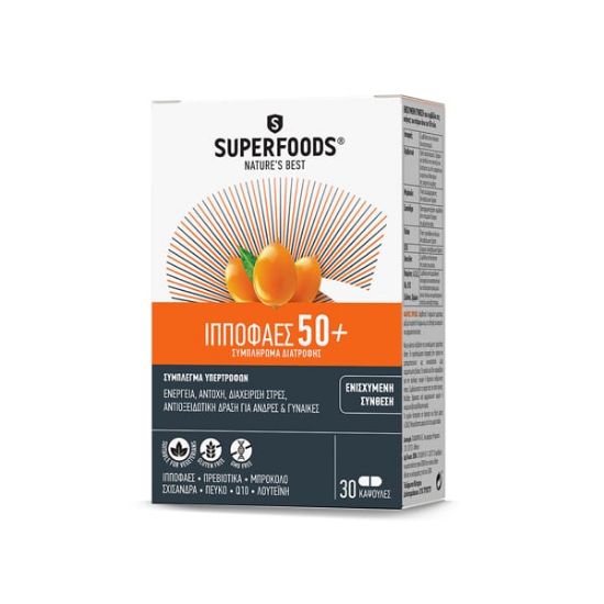 Εικόνα της SUPERFOODS HIPPOPHAES 50+ 30CPS- Συμπλήρωμα Διατροφής Για την Ενίσχυση του Οργανισμού σε Ηλικίες Άνω των 50, 30caps