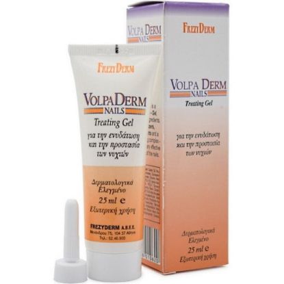 Εικόνα της FREZYDERM VOLPADERM NAILS TREATING GEL 25ML    Frezyderm Volpaderm Nails Treating Gel Κρέμα για την Περιποίηση Νυχιών, 25ml