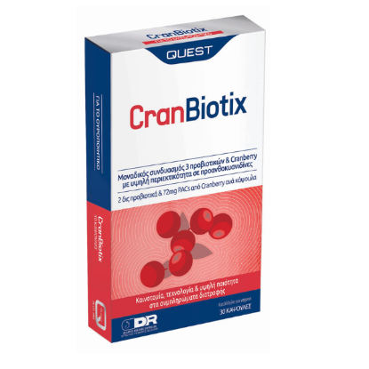 Εικόνα της QUEST CRANBIOTIX 30 CAPS  Quest CranBiotix, Συνδιασμός Cranberry & Προβιοτικών, 30caps